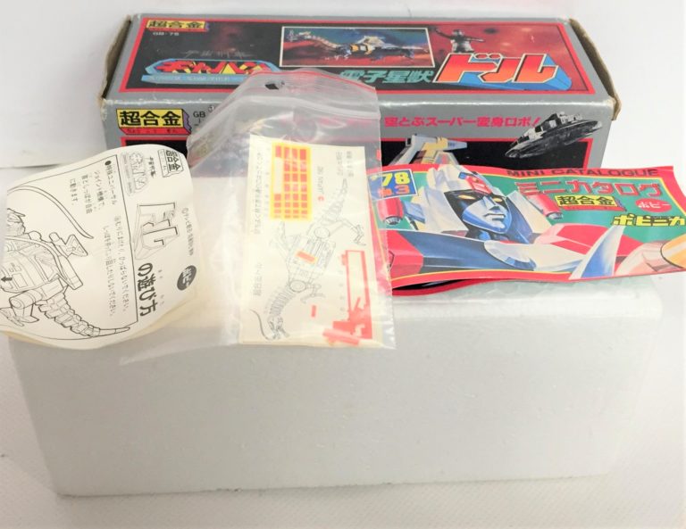 SPACE SHERIFF GAVAN X-OR Dol Giran Cabine Transit & Morox GB-74 Popy