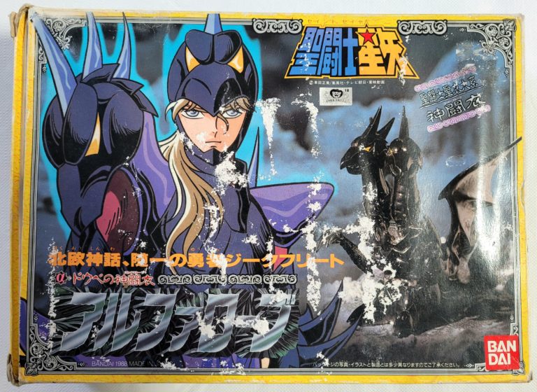 Saint Seiya Vintage Réédition À VENDRE! - FR