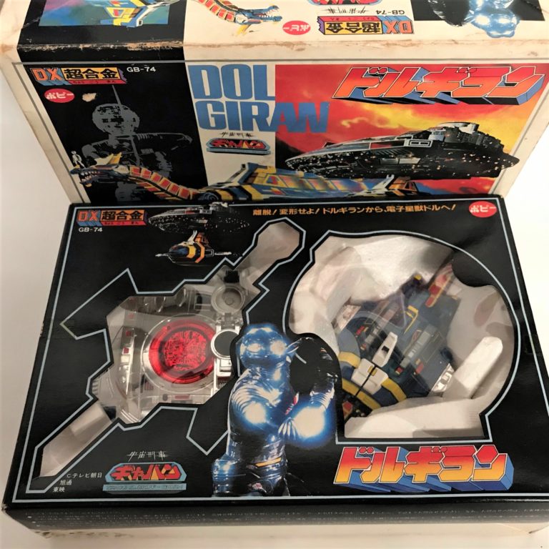 X-OR Gavan Space Sheriff Hot Wheels Roller Sky 2002 7cm Japon