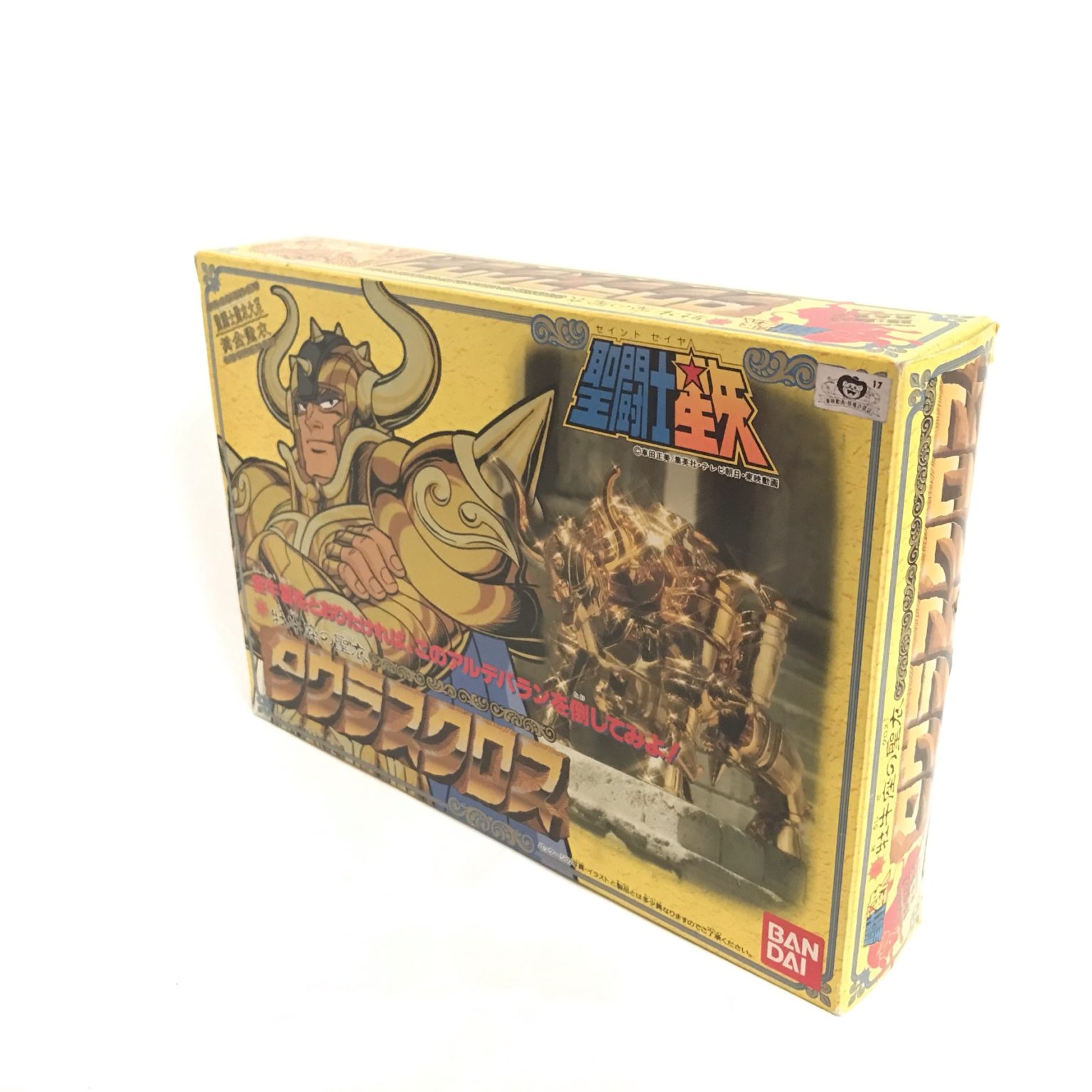 1987 SAINT SEIYA Vintage Chevalier du Zodiaque Armure OR Piece TAUREAU Dos