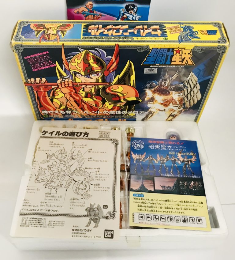 Figurines et statues jouets saint seiya Année 1987